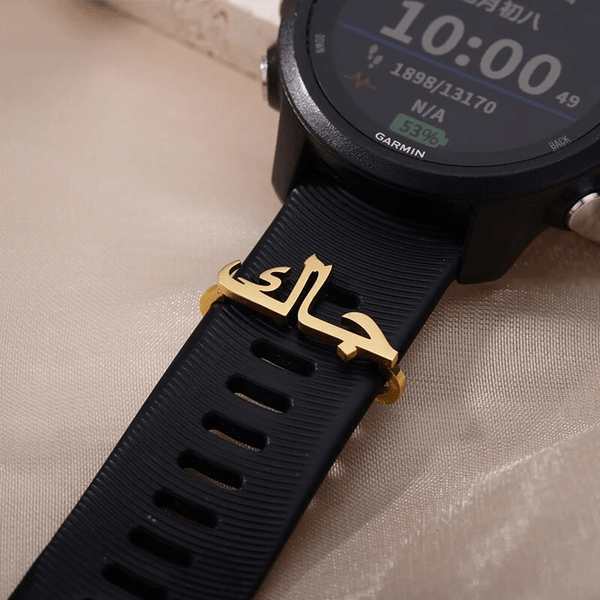 MONTRE PERSONNALISABLE - Boucle personnalisée